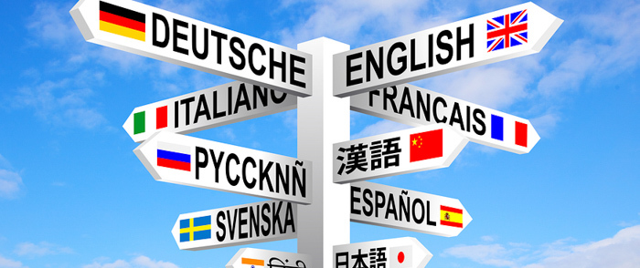 English&nbsp;is just&nbsp;one&nbsp;language of a multilingual workforce.